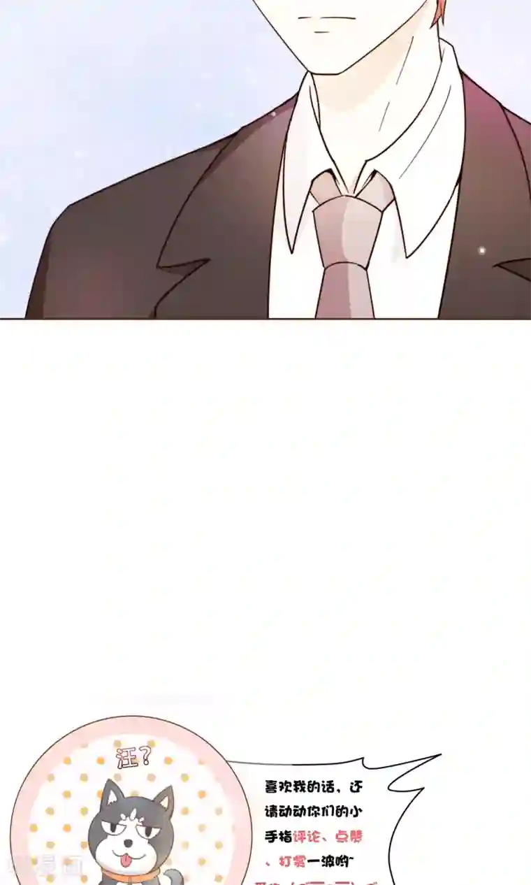 复仇之千金逆袭第4话 复仇者