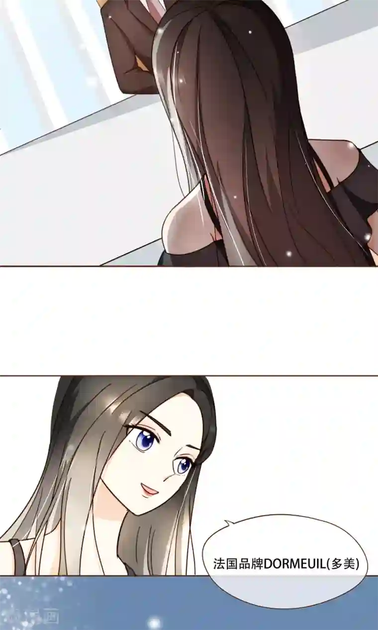 复仇之千金逆袭第5话 竞争上岗