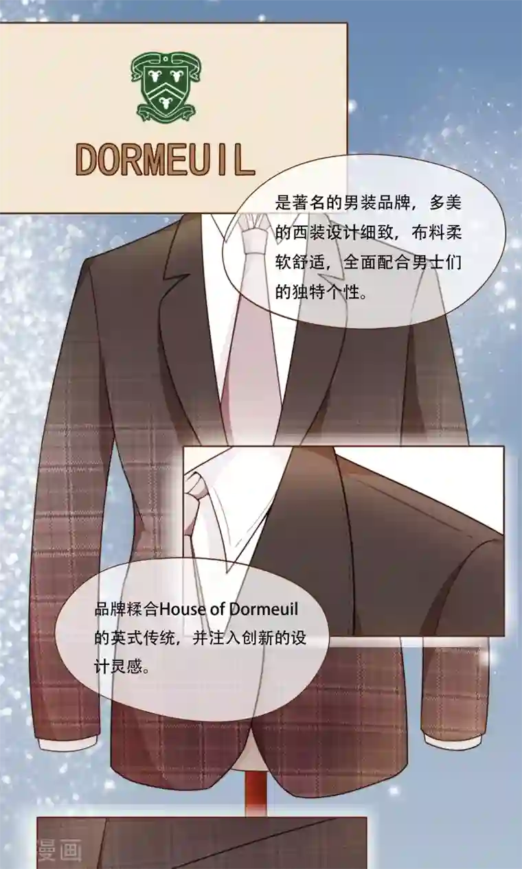 复仇之千金逆袭第5话 竞争上岗