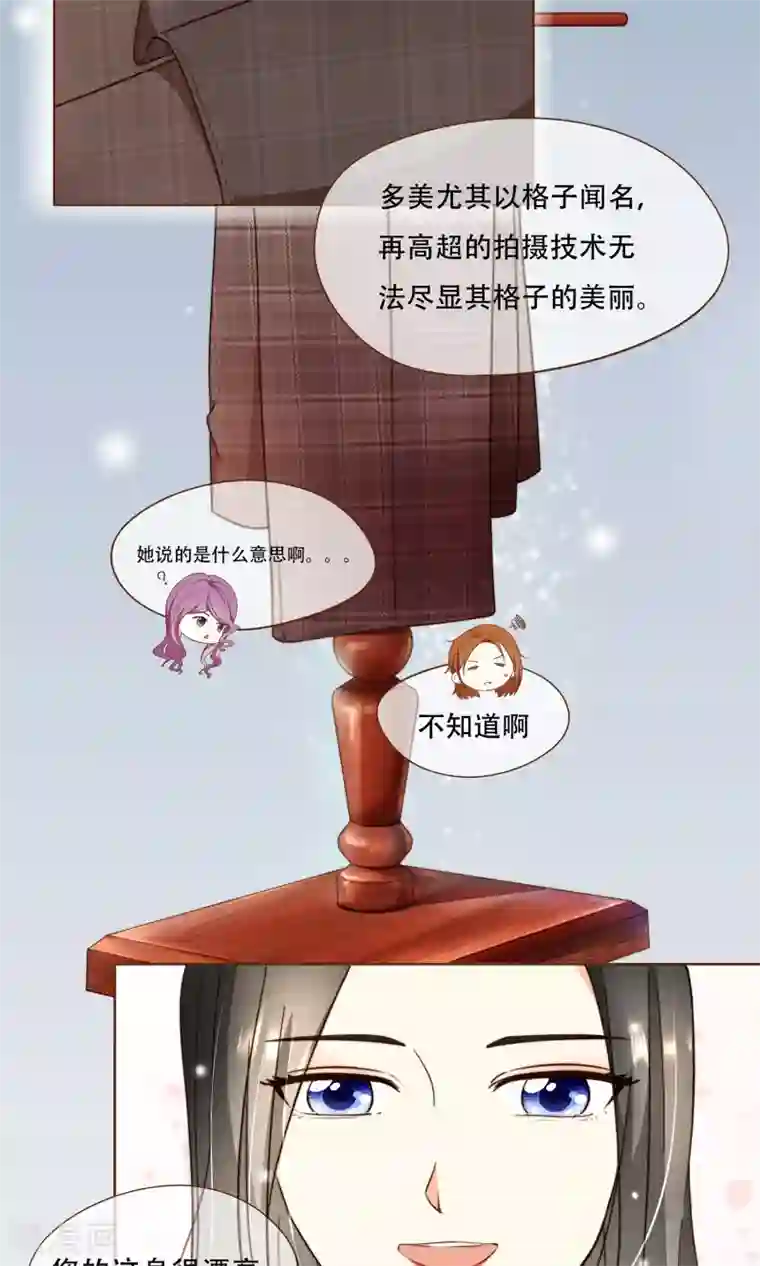 复仇之千金逆袭第5话 竞争上岗