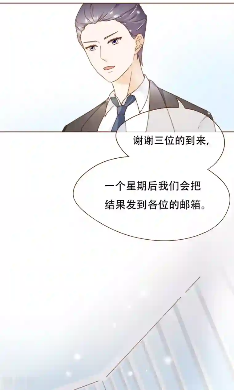 复仇之千金逆袭第5话 竞争上岗
