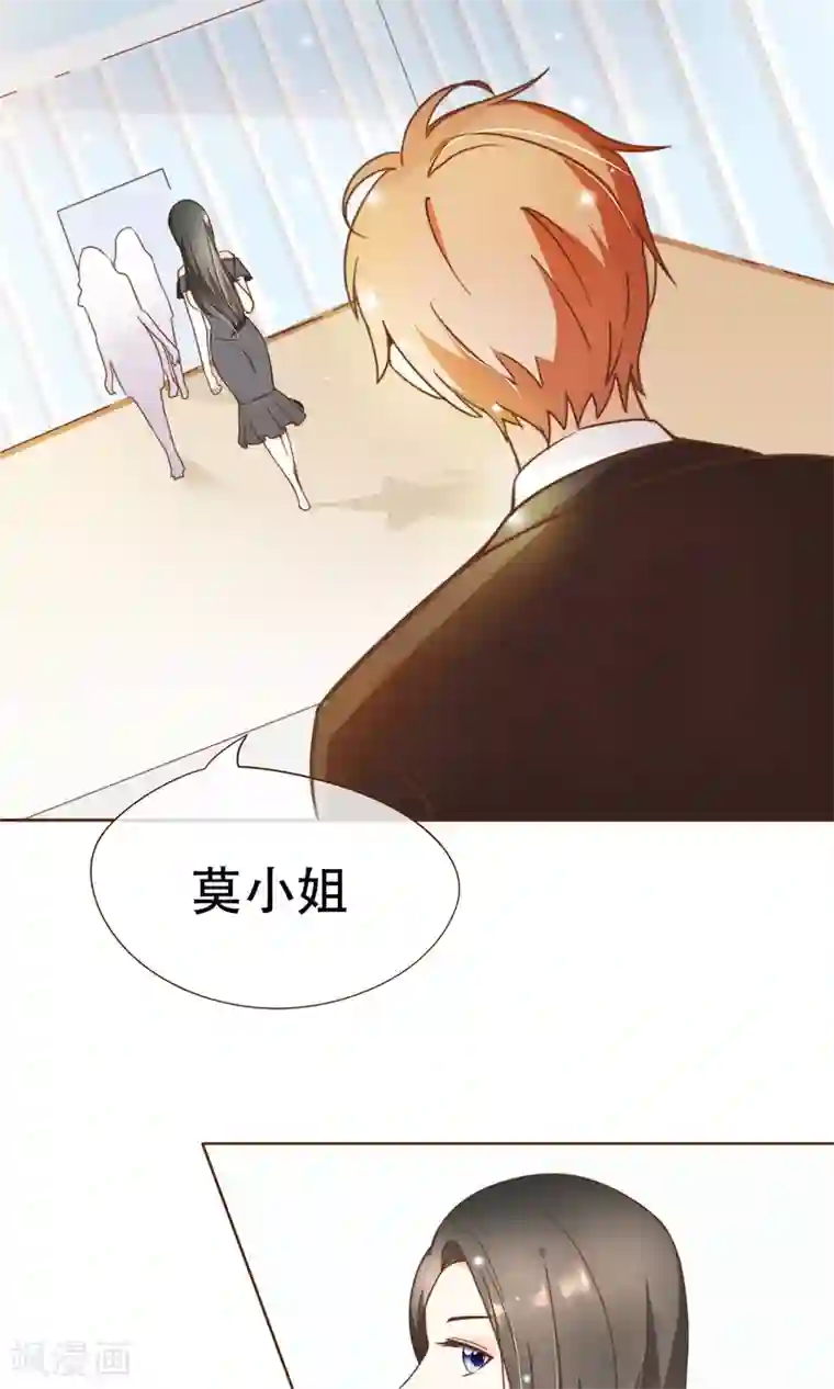 复仇之千金逆袭第5话 竞争上岗