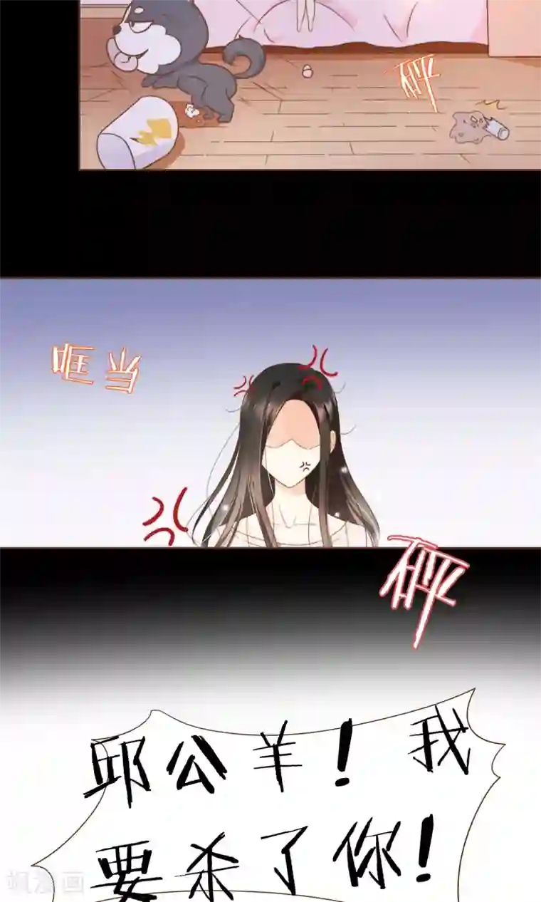 复仇之千金逆袭第6话 入职阮氏