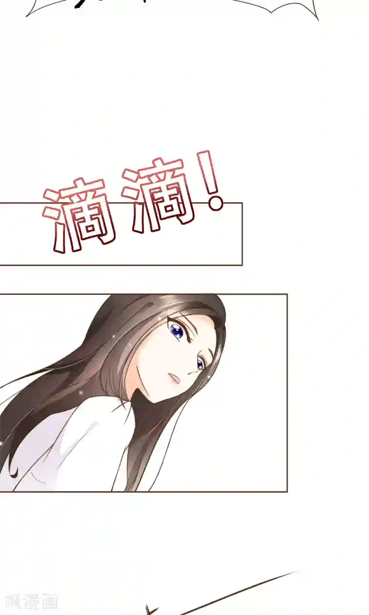 复仇之千金逆袭第6话 入职阮氏