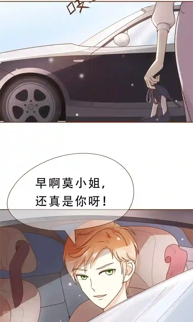 复仇之千金逆袭第6话 入职阮氏