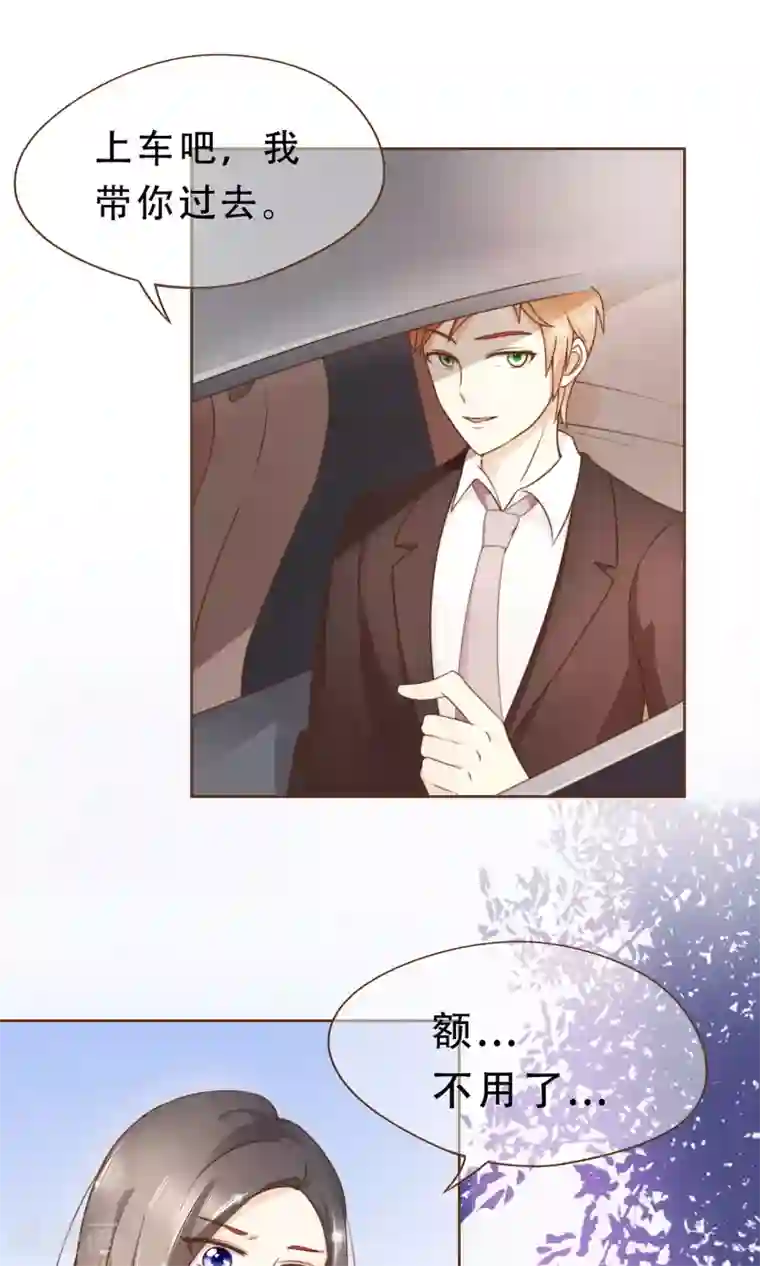 复仇之千金逆袭第6话 入职阮氏