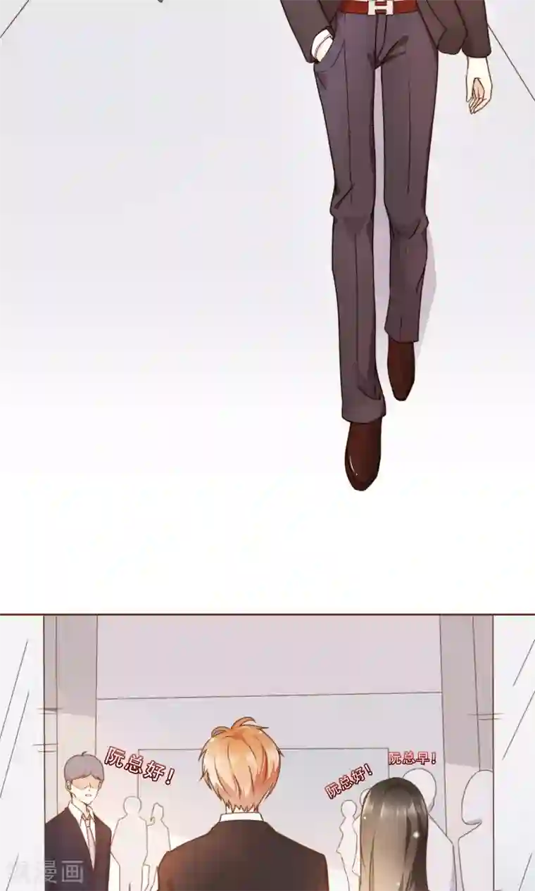 复仇之千金逆袭第6话 入职阮氏