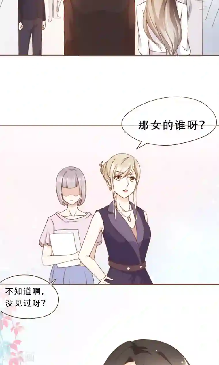 复仇之千金逆袭第6话 入职阮氏