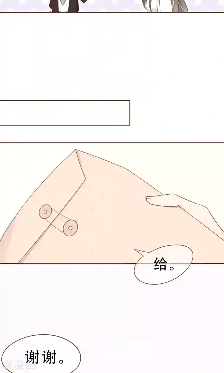 复仇之千金逆袭第6话 入职阮氏