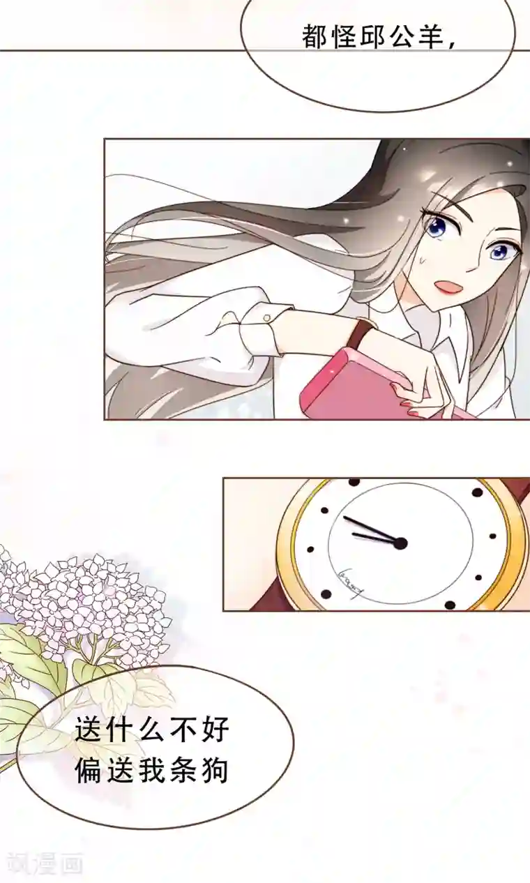 复仇之千金逆袭第6话 入职阮氏