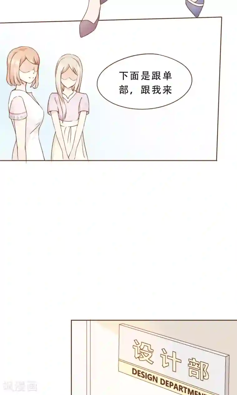 复仇之千金逆袭第6话 入职阮氏