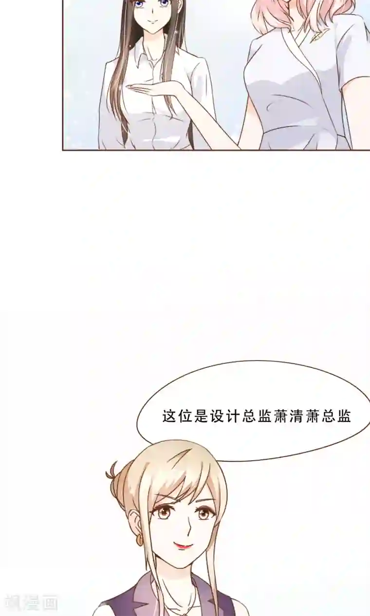 复仇之千金逆袭第6话 入职阮氏