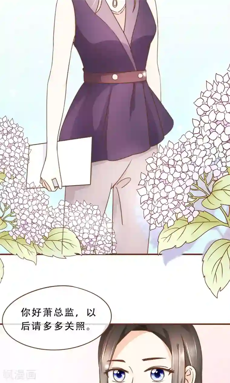 复仇之千金逆袭第6话 入职阮氏