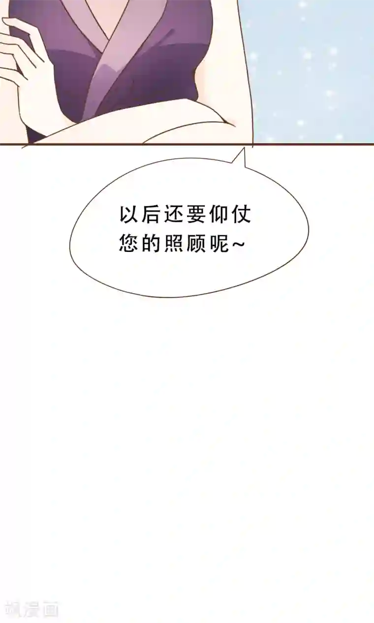 复仇之千金逆袭第6话 入职阮氏