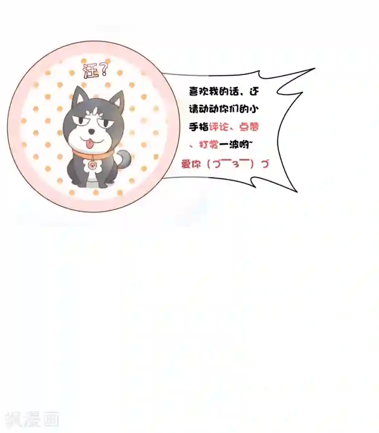 复仇之千金逆袭第6话 入职阮氏