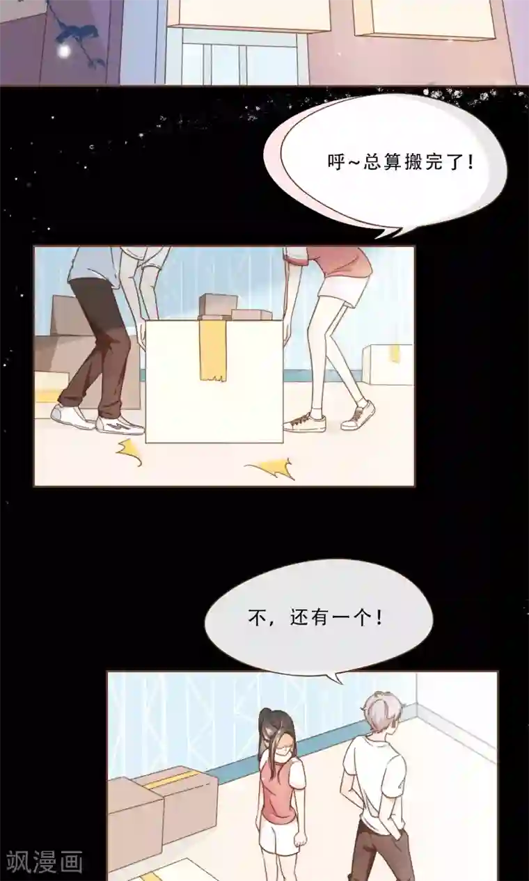 复仇之千金逆袭第6话 入职阮氏