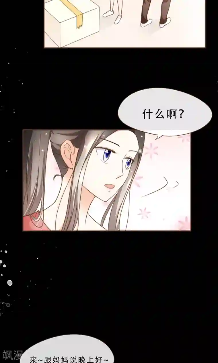 复仇之千金逆袭第6话 入职阮氏