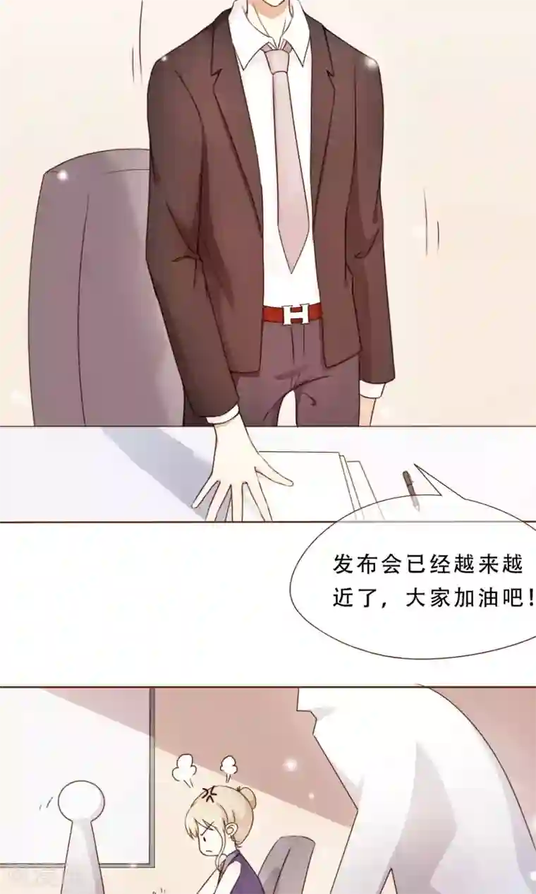 复仇之千金逆袭第7话 修改图纸