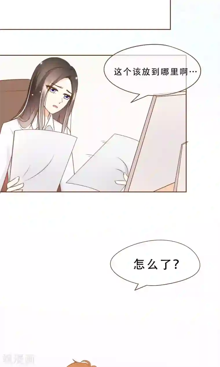 复仇之千金逆袭第7话 修改图纸