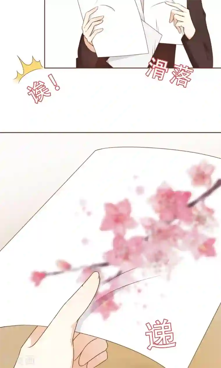 复仇之千金逆袭第7话 修改图纸