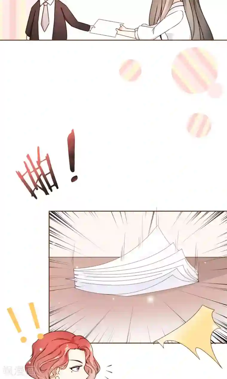 复仇之千金逆袭第7话 修改图纸