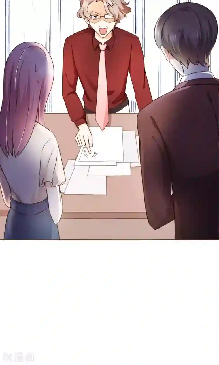 复仇之千金逆袭第7话 修改图纸