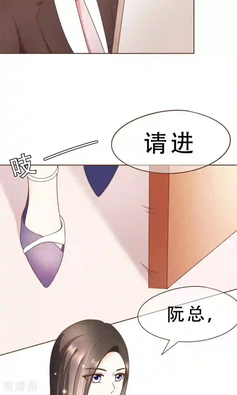 复仇之千金逆袭第7话 修改图纸