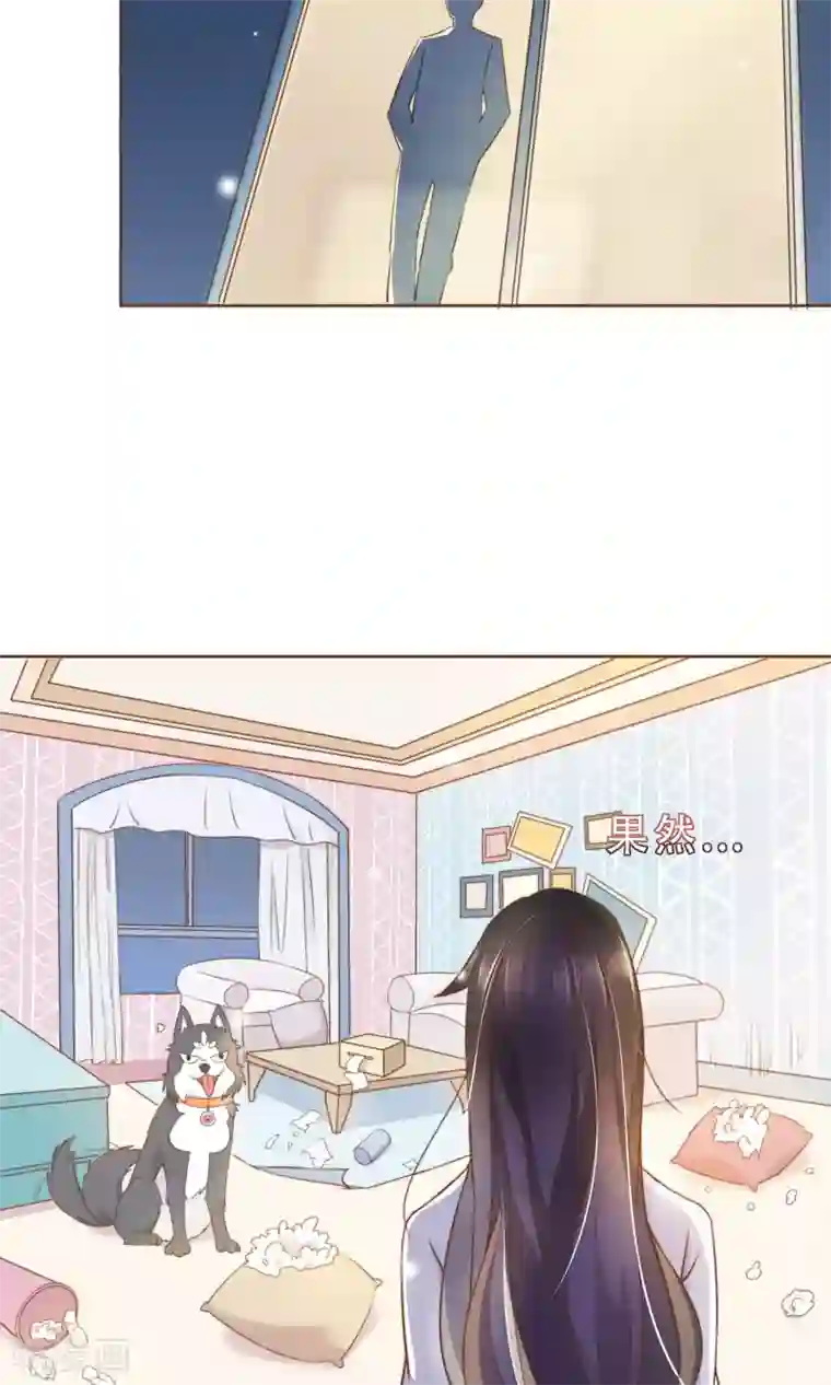 复仇之千金逆袭第8话 春季发布会