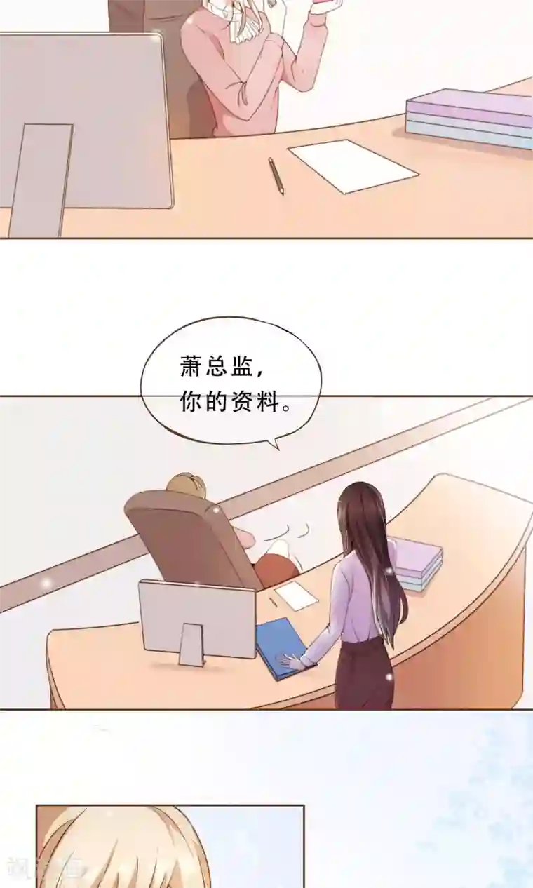 复仇之千金逆袭第8话 春季发布会