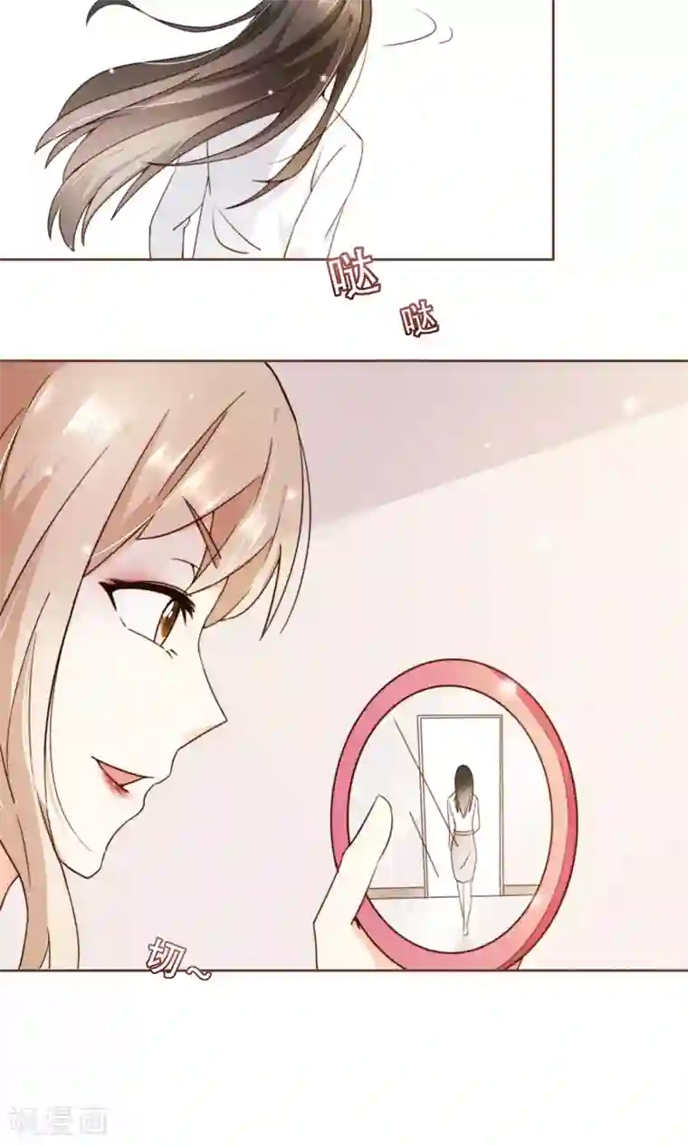 复仇之千金逆袭第8话 春季发布会