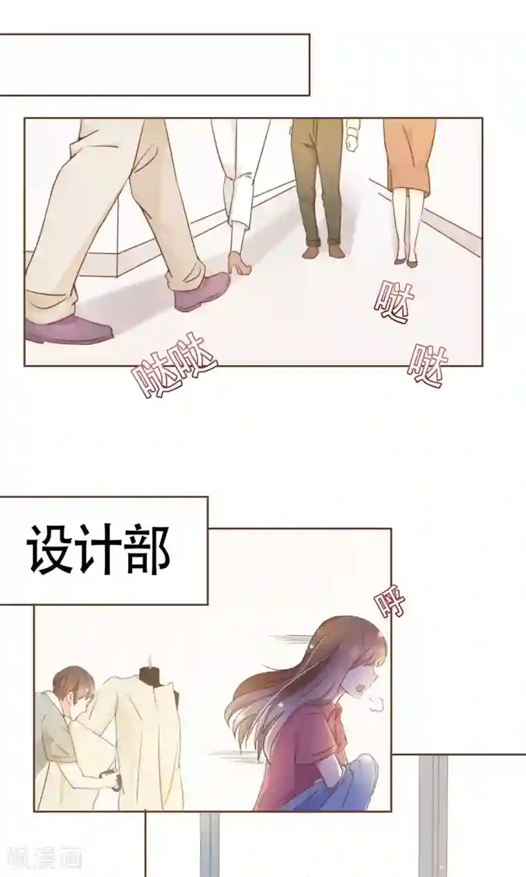 复仇之千金逆袭第8话 春季发布会