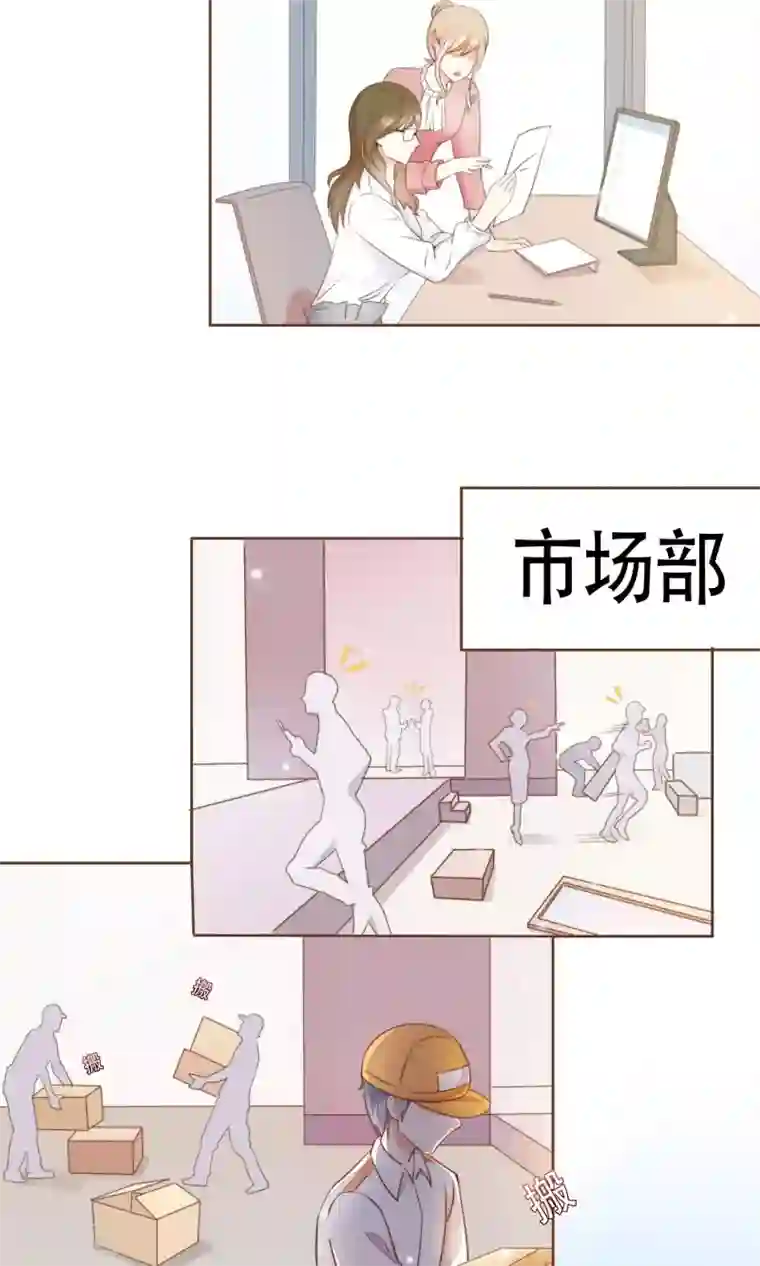 复仇之千金逆袭第8话 春季发布会