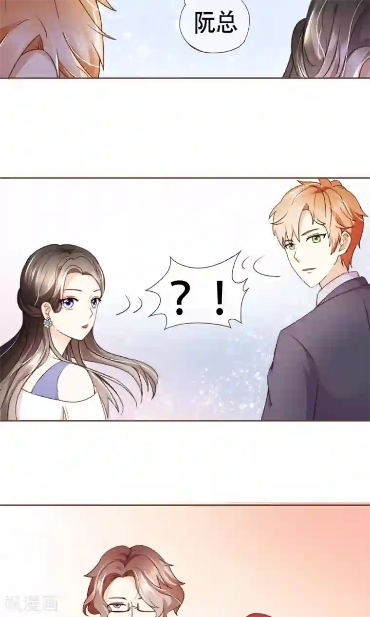 复仇之千金逆袭第8话 春季发布会