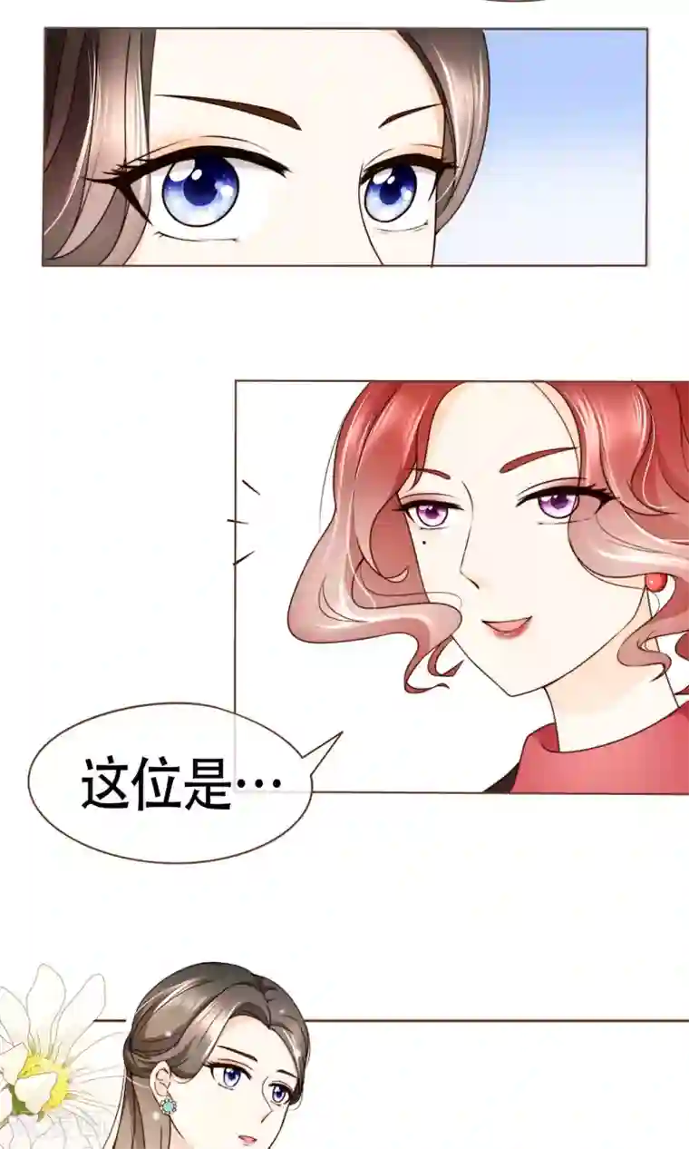 复仇之千金逆袭第8话 春季发布会