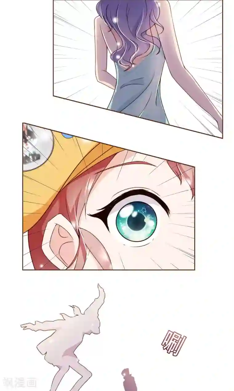 复仇之千金逆袭第8话 春季发布会