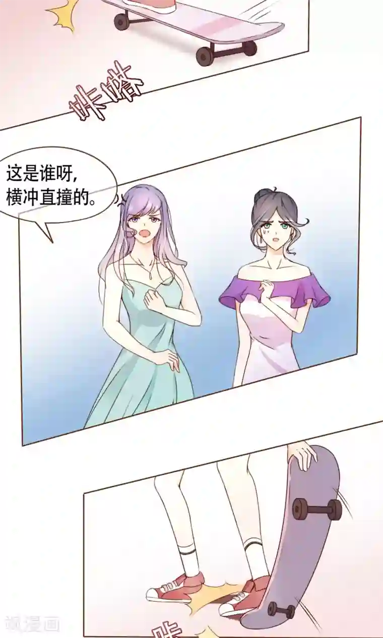 复仇之千金逆袭第8话 春季发布会