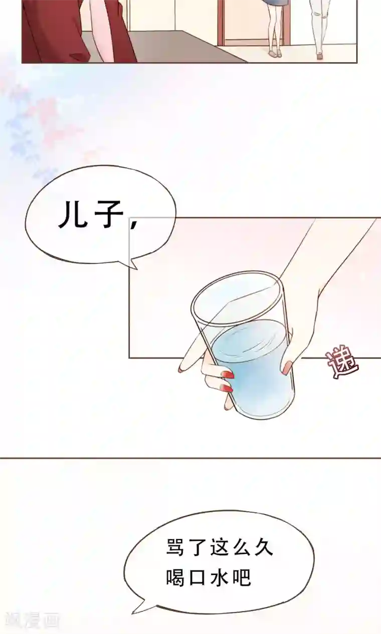 复仇之千金逆袭第8话 春季发布会