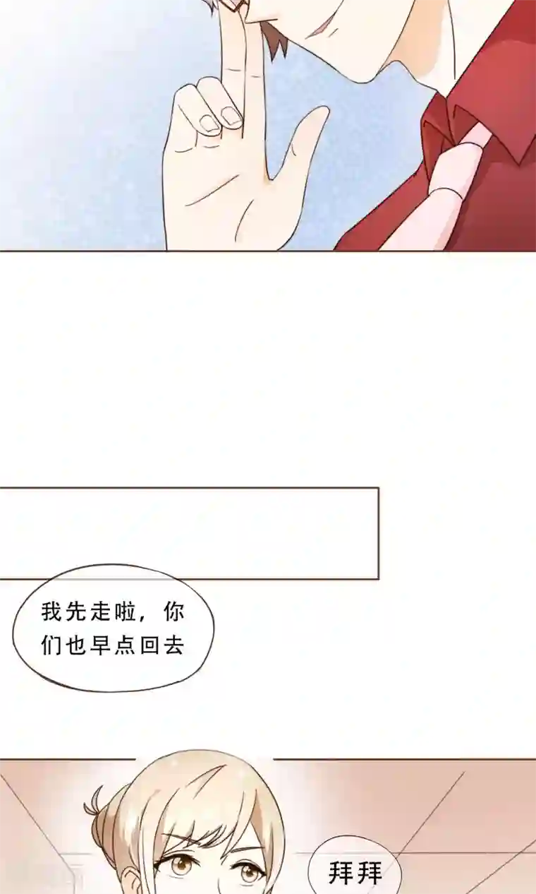 复仇之千金逆袭第8话 春季发布会