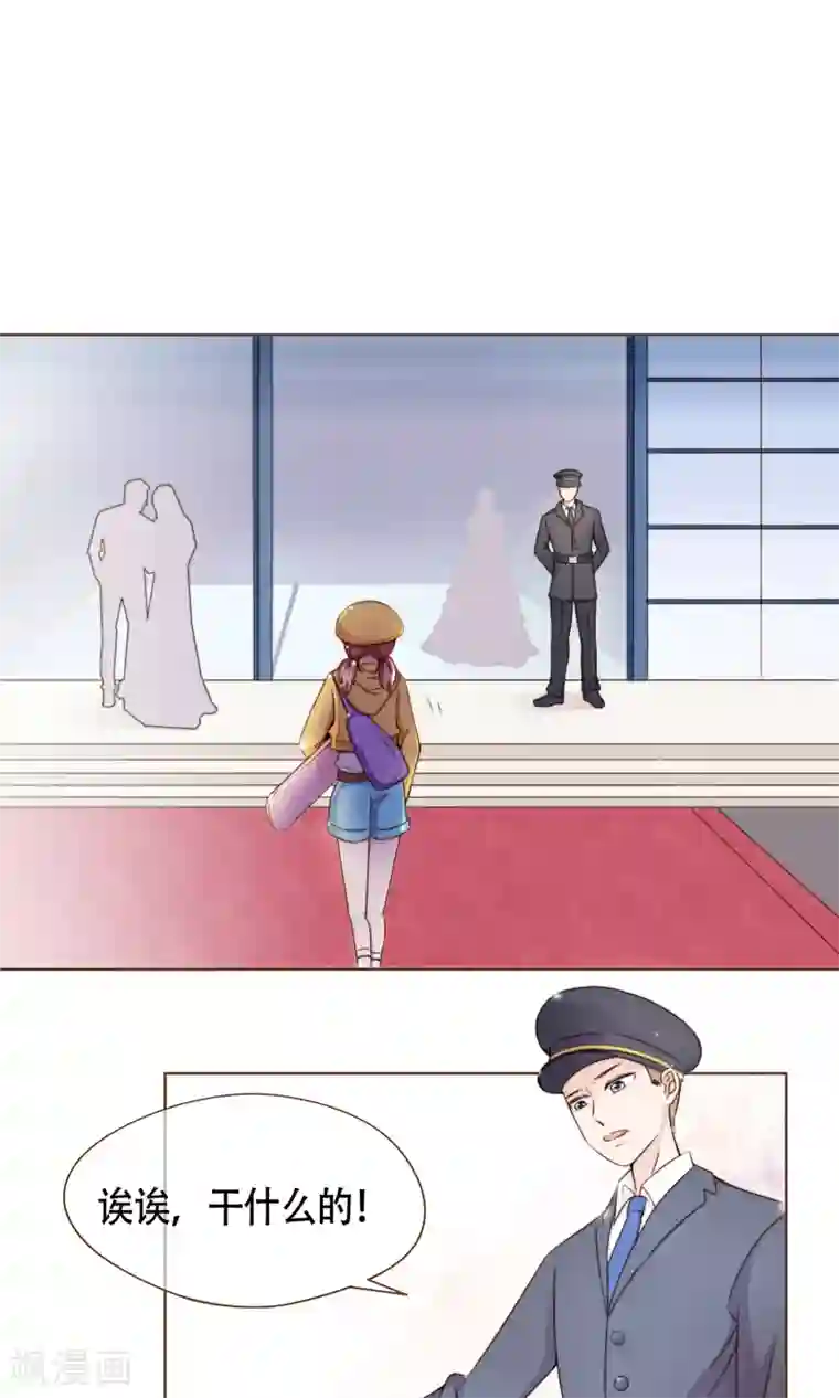 复仇之千金逆袭第9话 我可是阮尔南