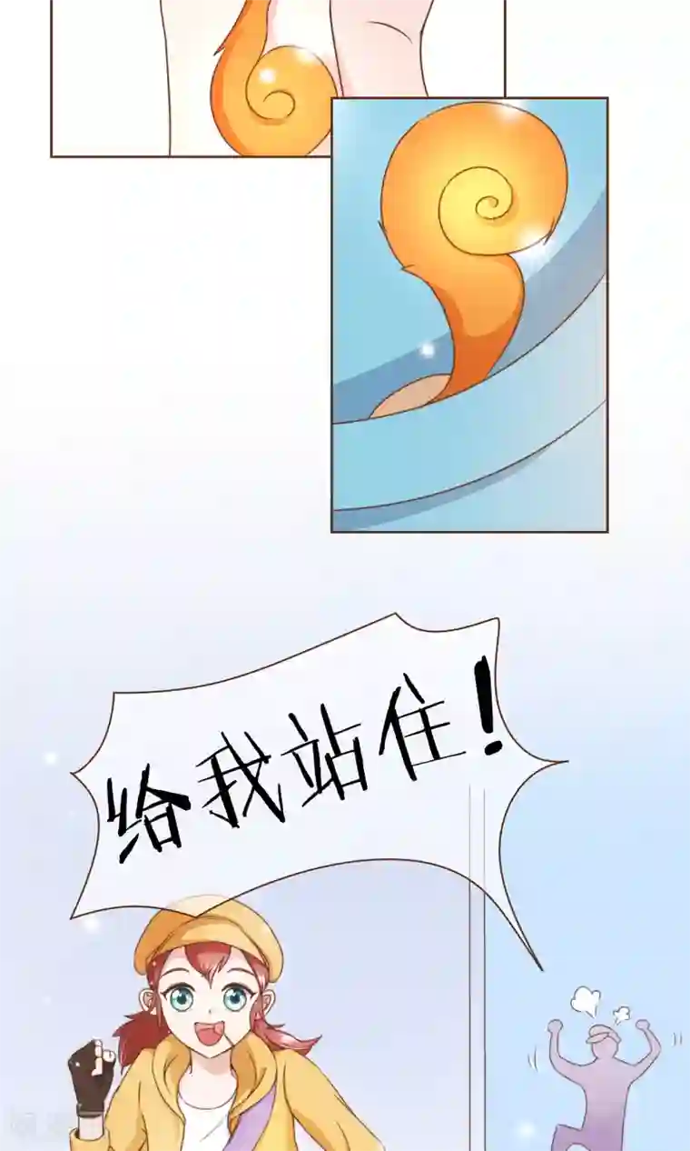 复仇之千金逆袭第9话 我可是阮尔南