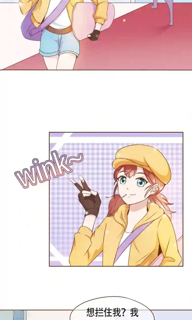 复仇之千金逆袭第9话 我可是阮尔南