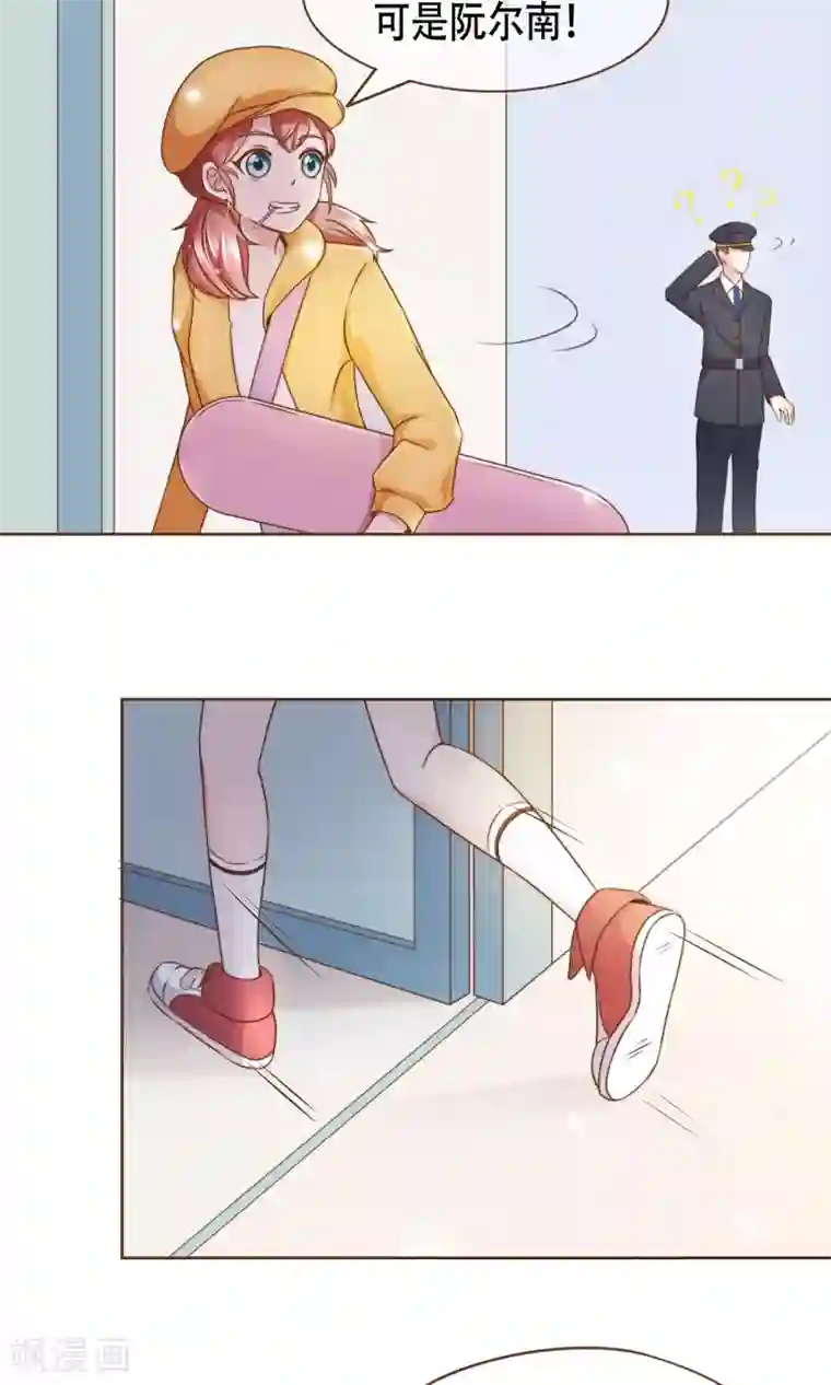 复仇之千金逆袭第9话 我可是阮尔南