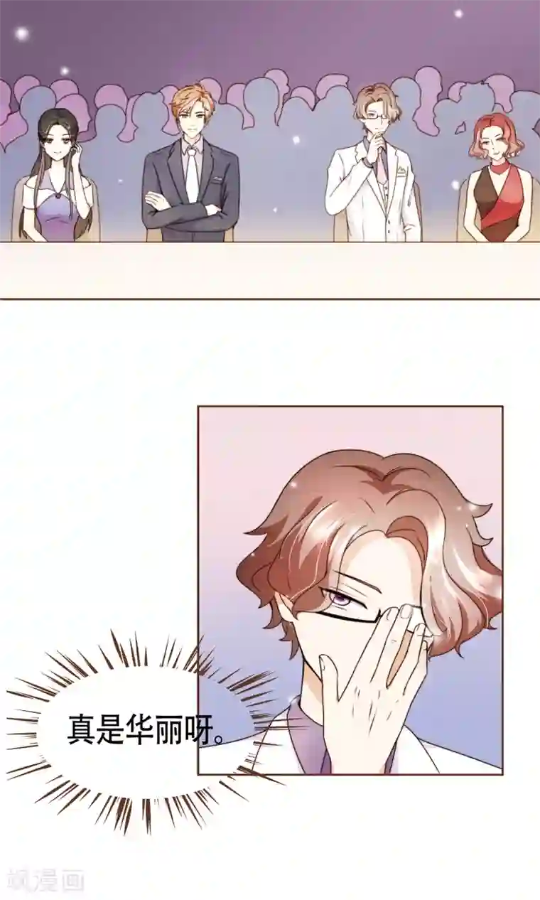 复仇之千金逆袭第9话 我可是阮尔南