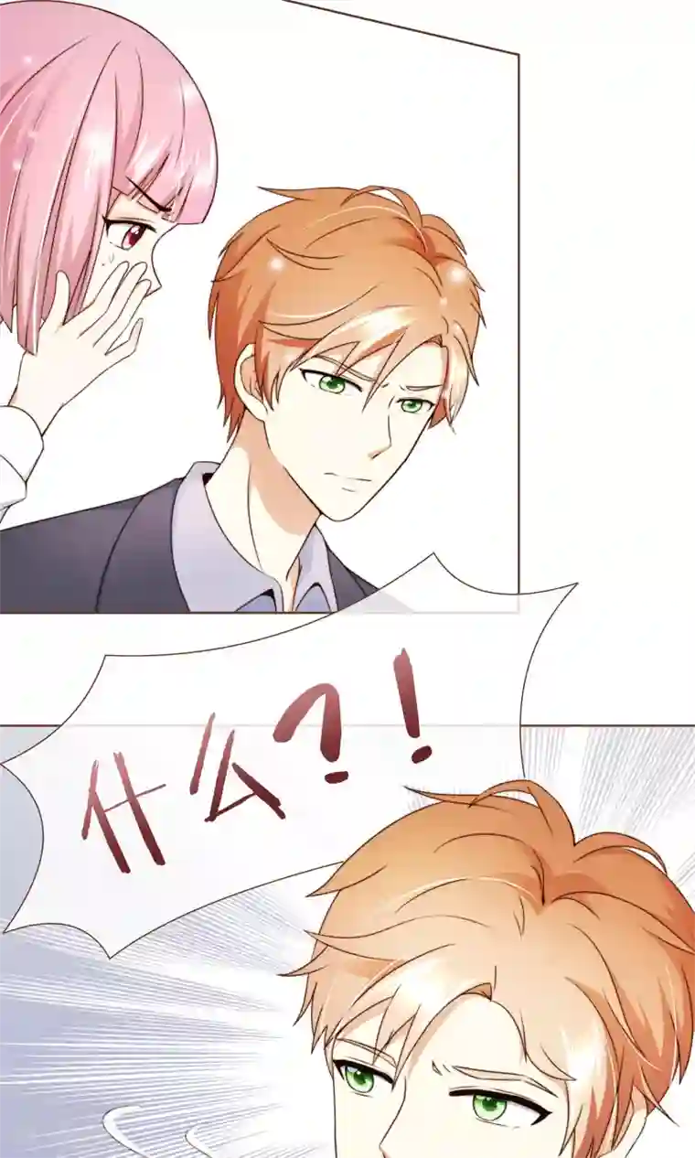 复仇之千金逆袭第9话 我可是阮尔南