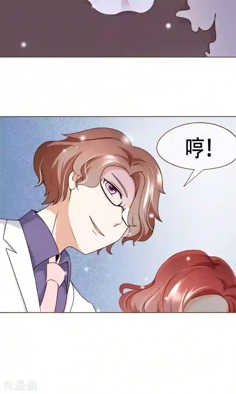 复仇之千金逆袭第9话 我可是阮尔南