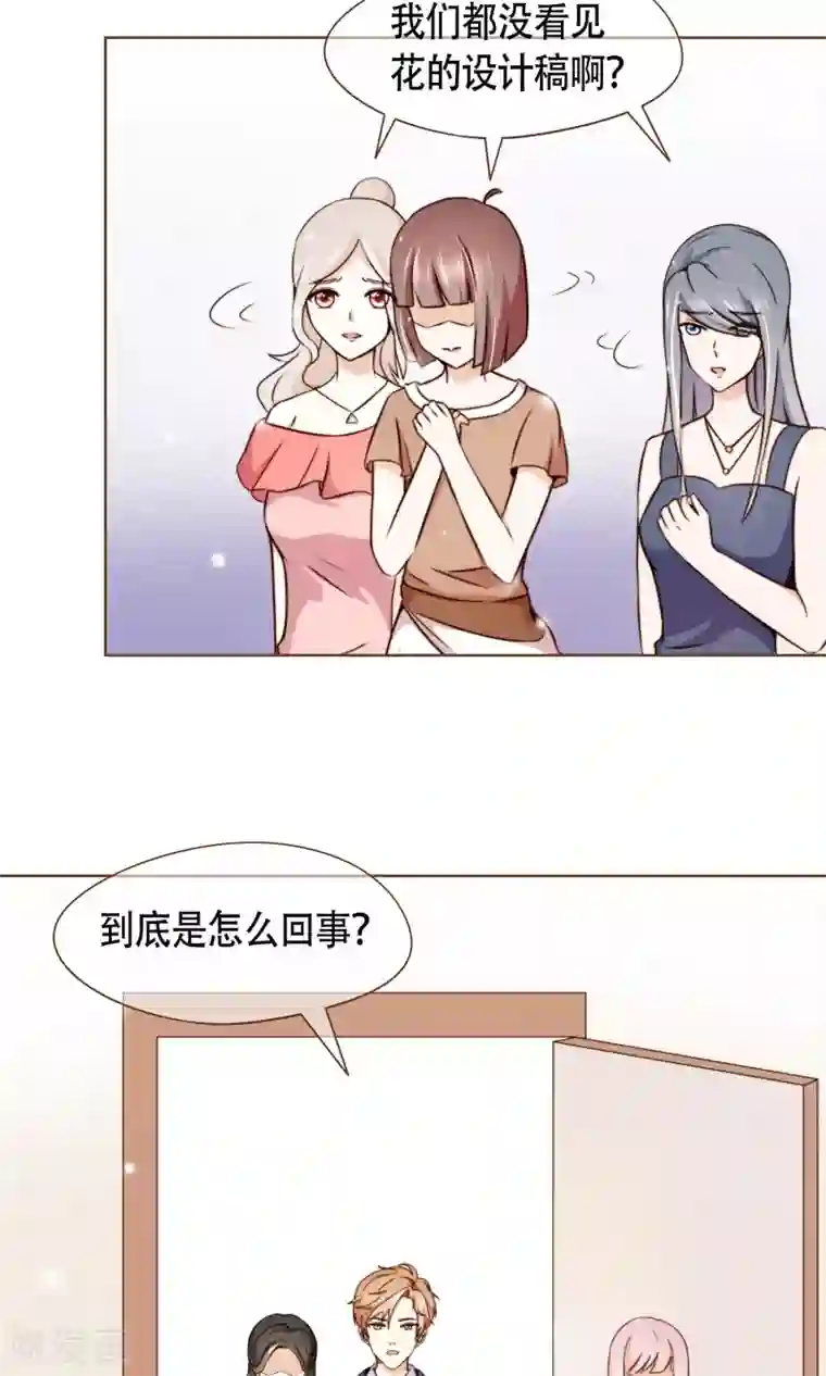 复仇之千金逆袭第9话 我可是阮尔南