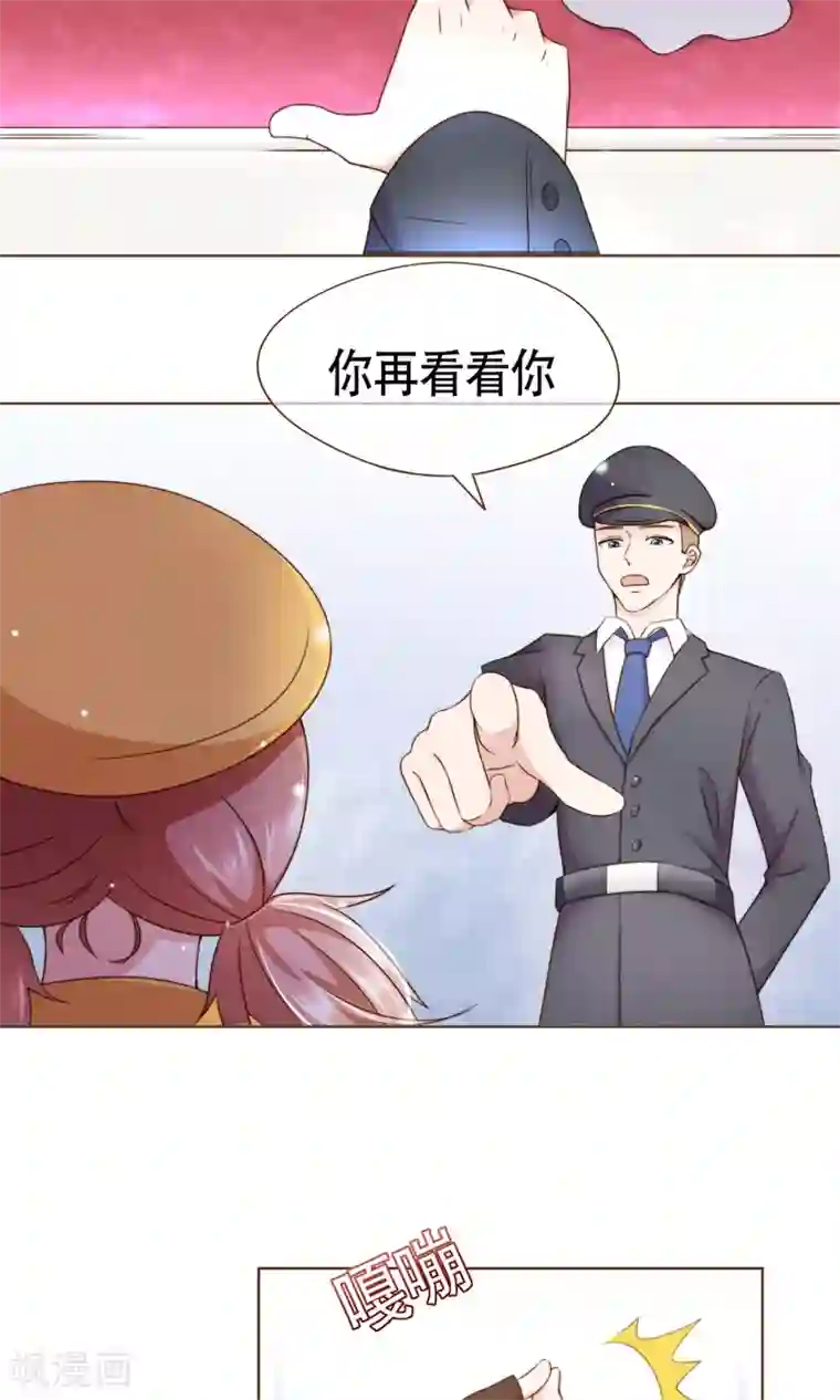 复仇之千金逆袭第9话 我可是阮尔南