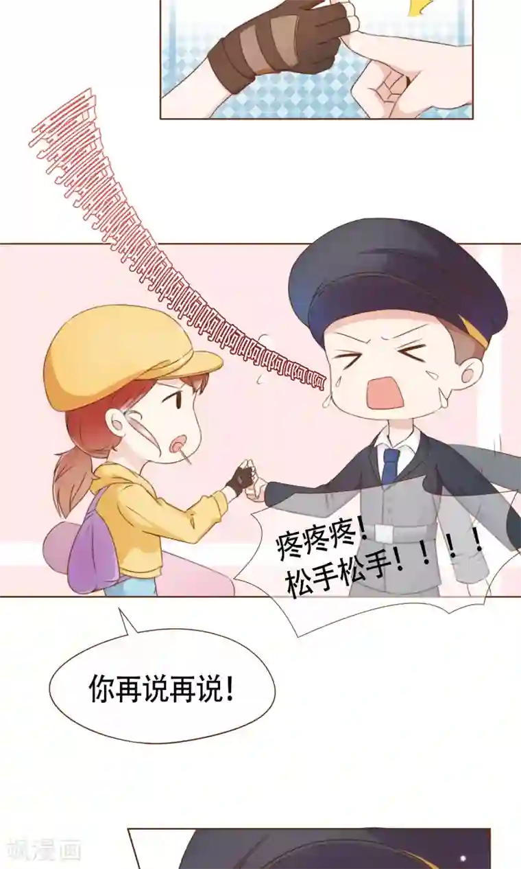 复仇之千金逆袭第9话 我可是阮尔南