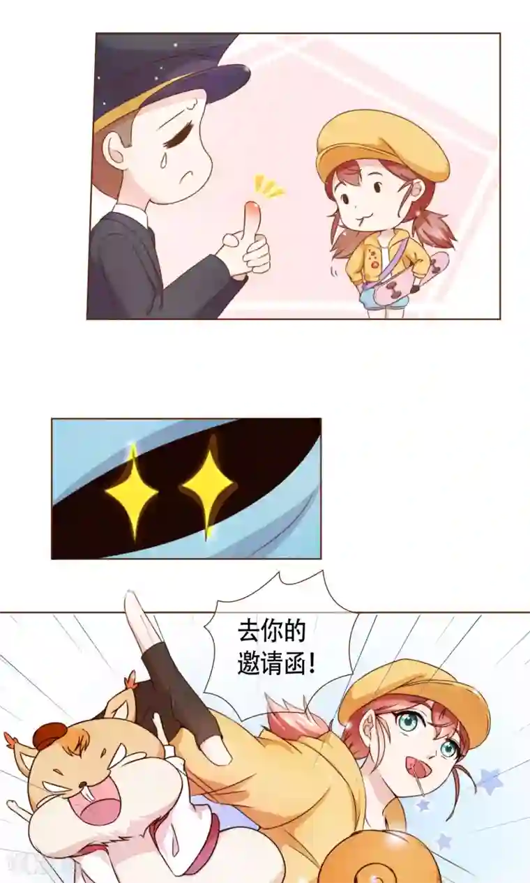 复仇之千金逆袭第9话 我可是阮尔南