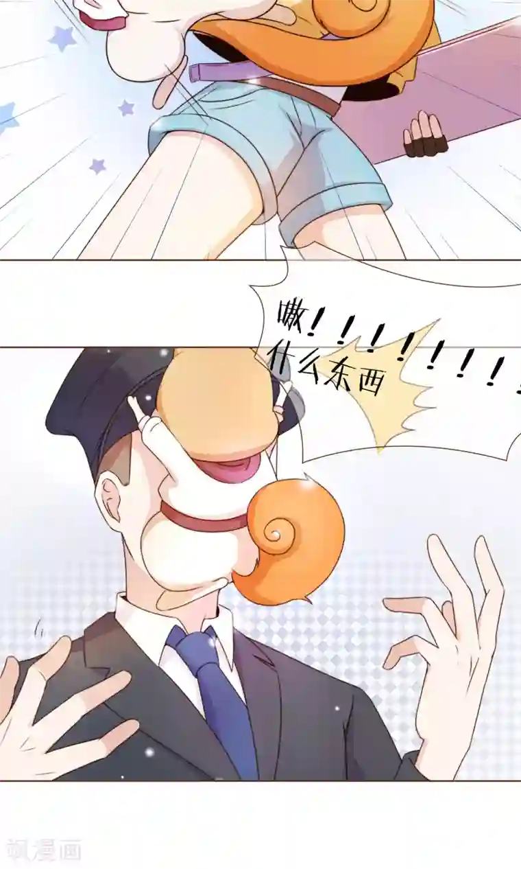 复仇之千金逆袭第9话 我可是阮尔南